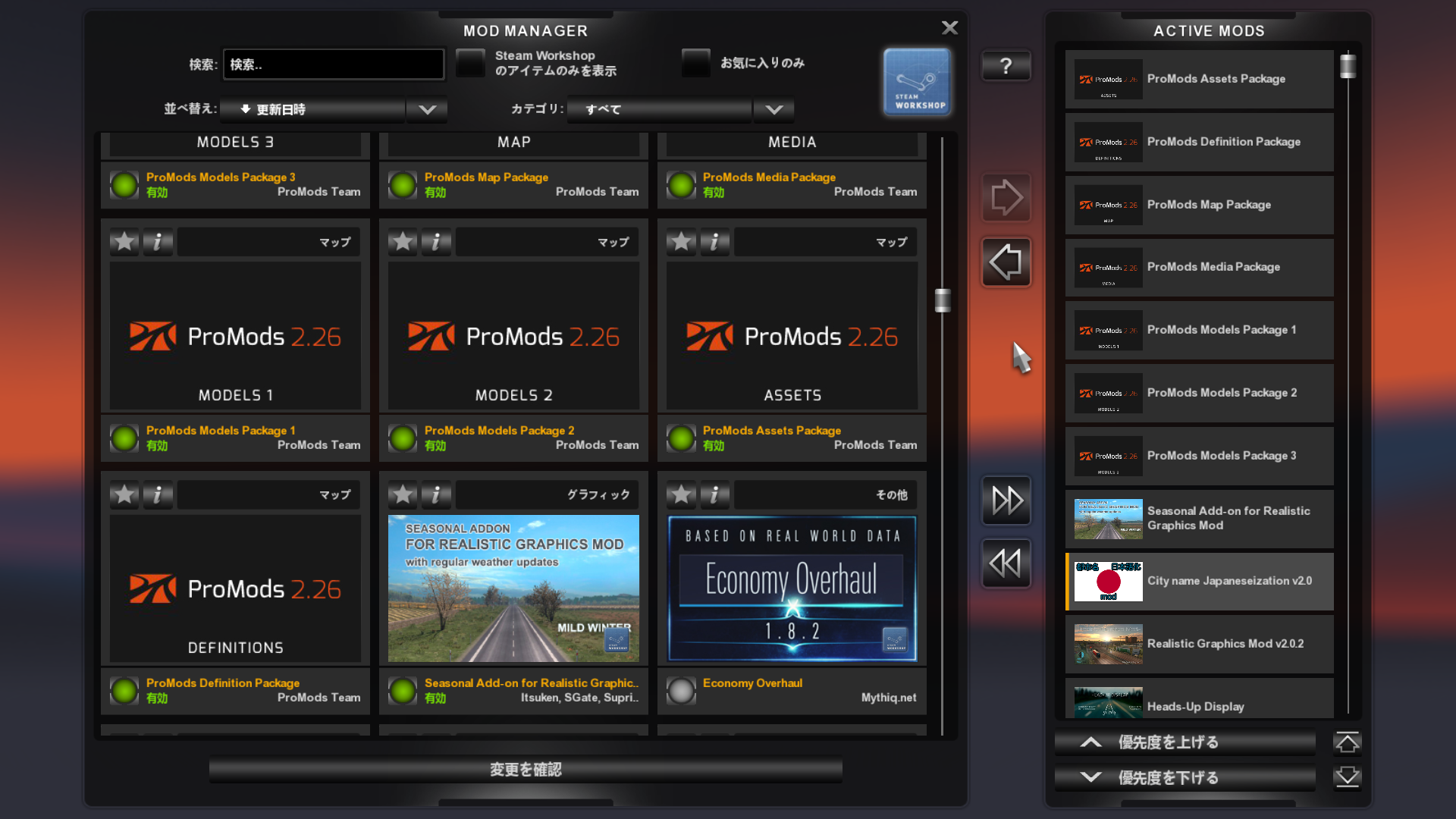 Promods ets 2 steam фото 7