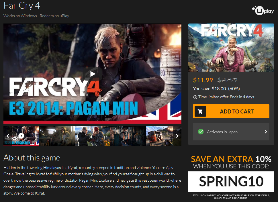 Far Cry5 Pc版 どこが安いのかを比較