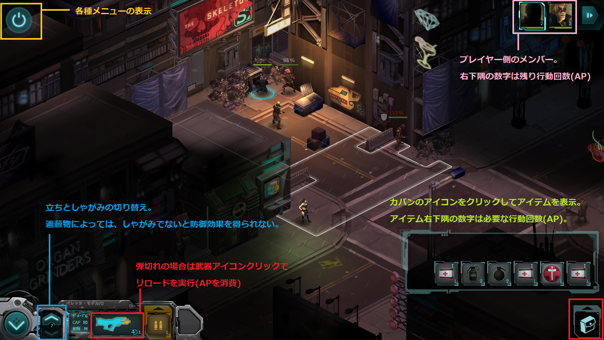 無料 サイバーパンクrpg Shadowrun Returns Deluxeがhumbleにて期間限定無料配布 日本語化と操作ガイド追記