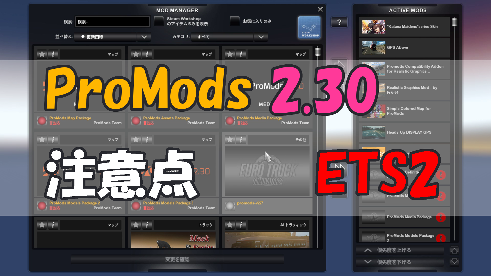 Where do steam mods download to фото 79
