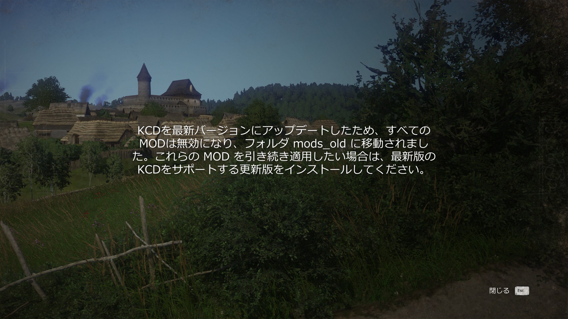 Kingdom Come Deliveranceの日本語化はバッチ処理で楽々です