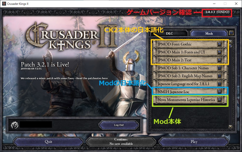 Crusader Kings Iiで日本マップを遊ぼう