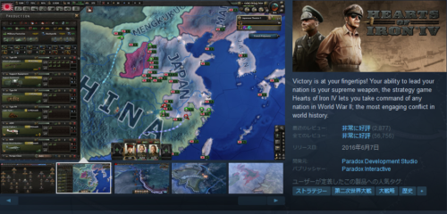 hearts of iron 4 steam status hearts of iron 4 steam status