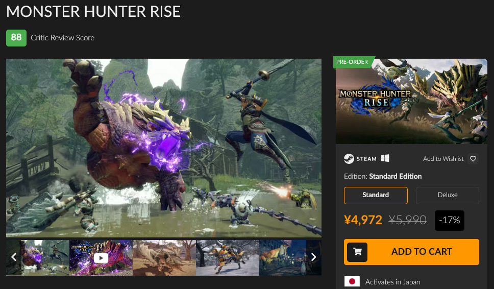 Monster Hunter Rise Steam版 はfanaticalで予約すると安い