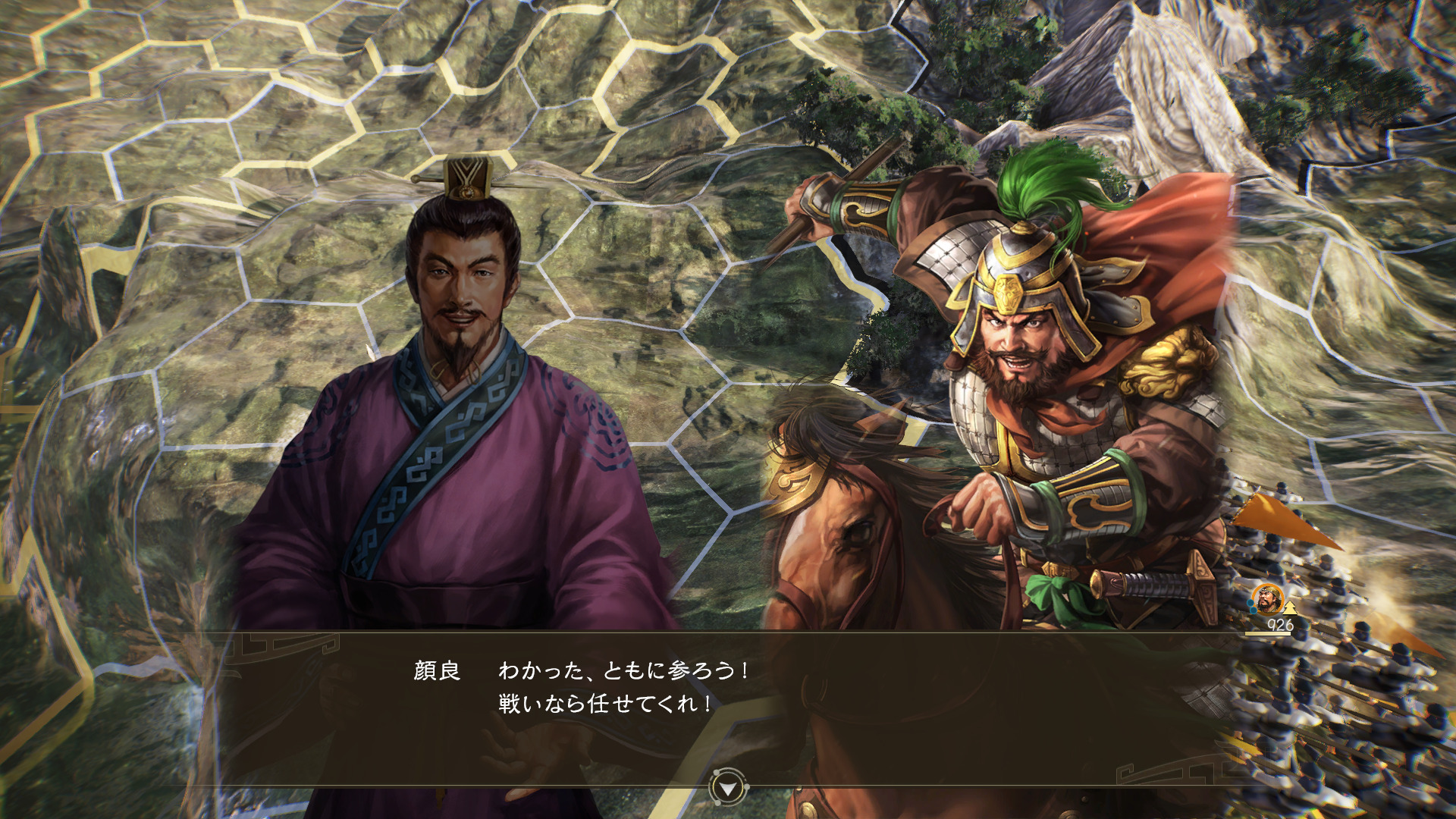 三國志 14 タオル】Switch 三国志14 withパワーアップキット ソフト